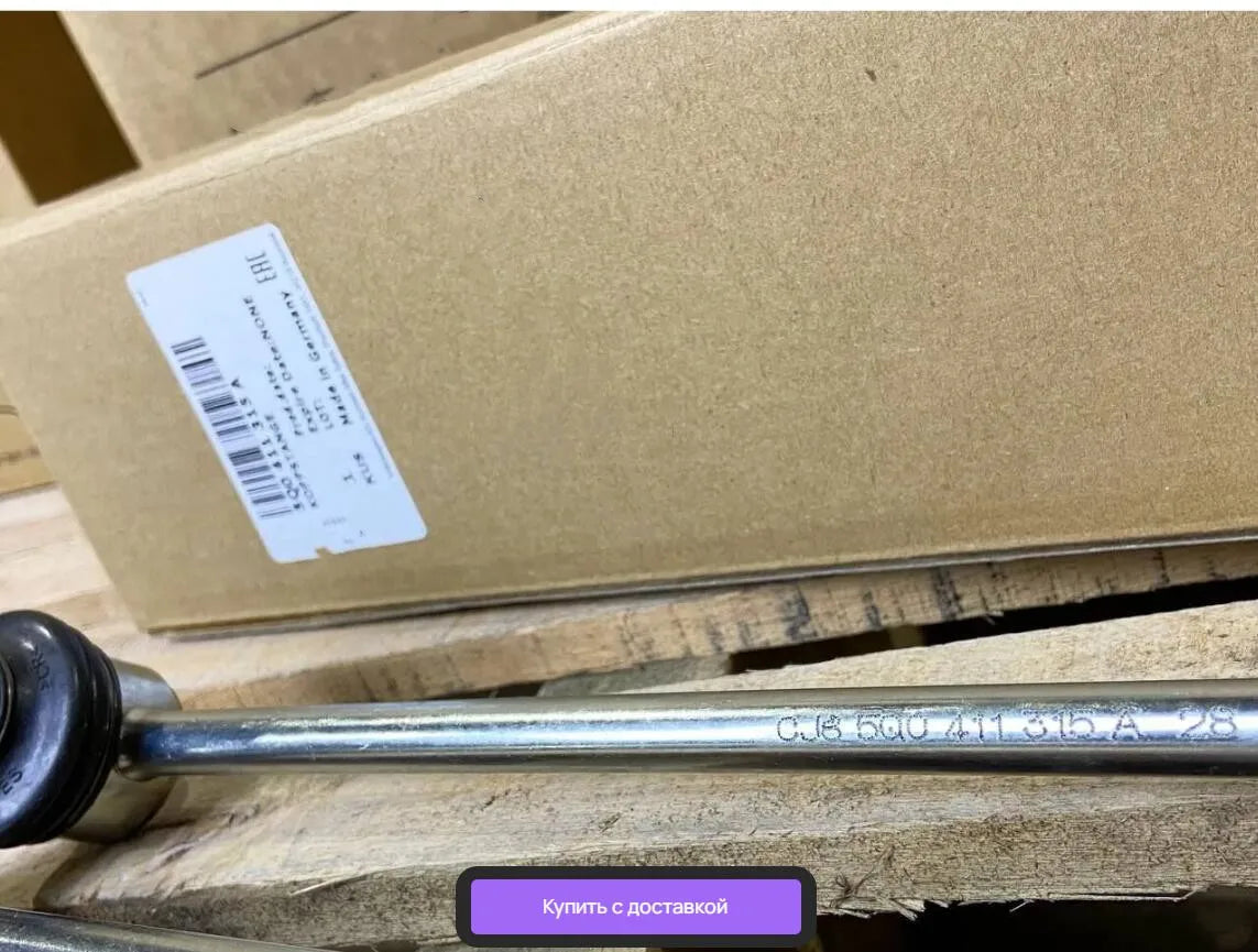 Set of 2 OEM 5Q0411315A / 292 / TC1315 Front Sway Bar End Link Driver Passenger for Audi A3 TT Golf Beetle Jetta Passat