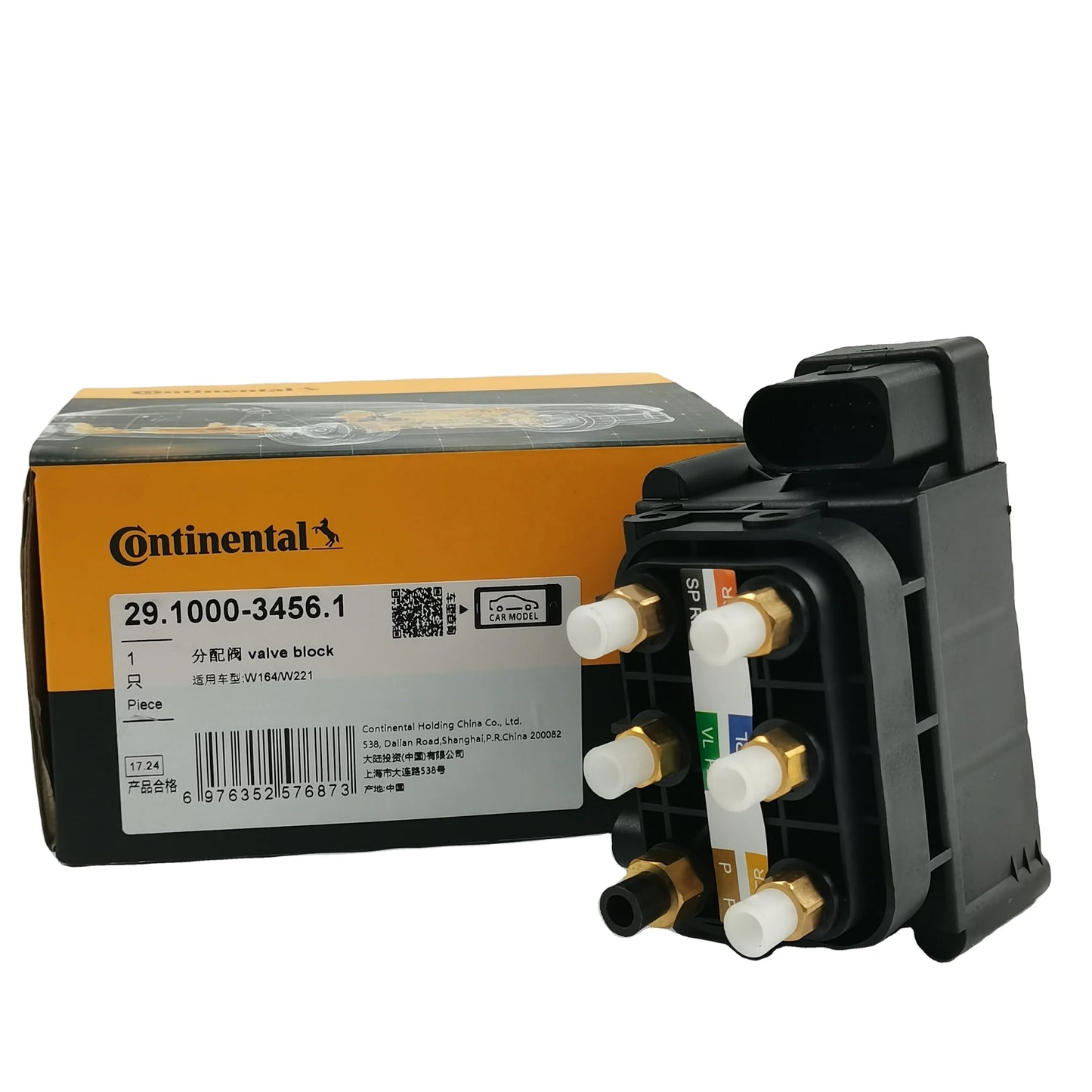 Auto Parts for GL-Class X164 2006-2012 for Continental Air Suspension Valve Block 2123200358 W251 W164 W221 W166 GL350 450 55