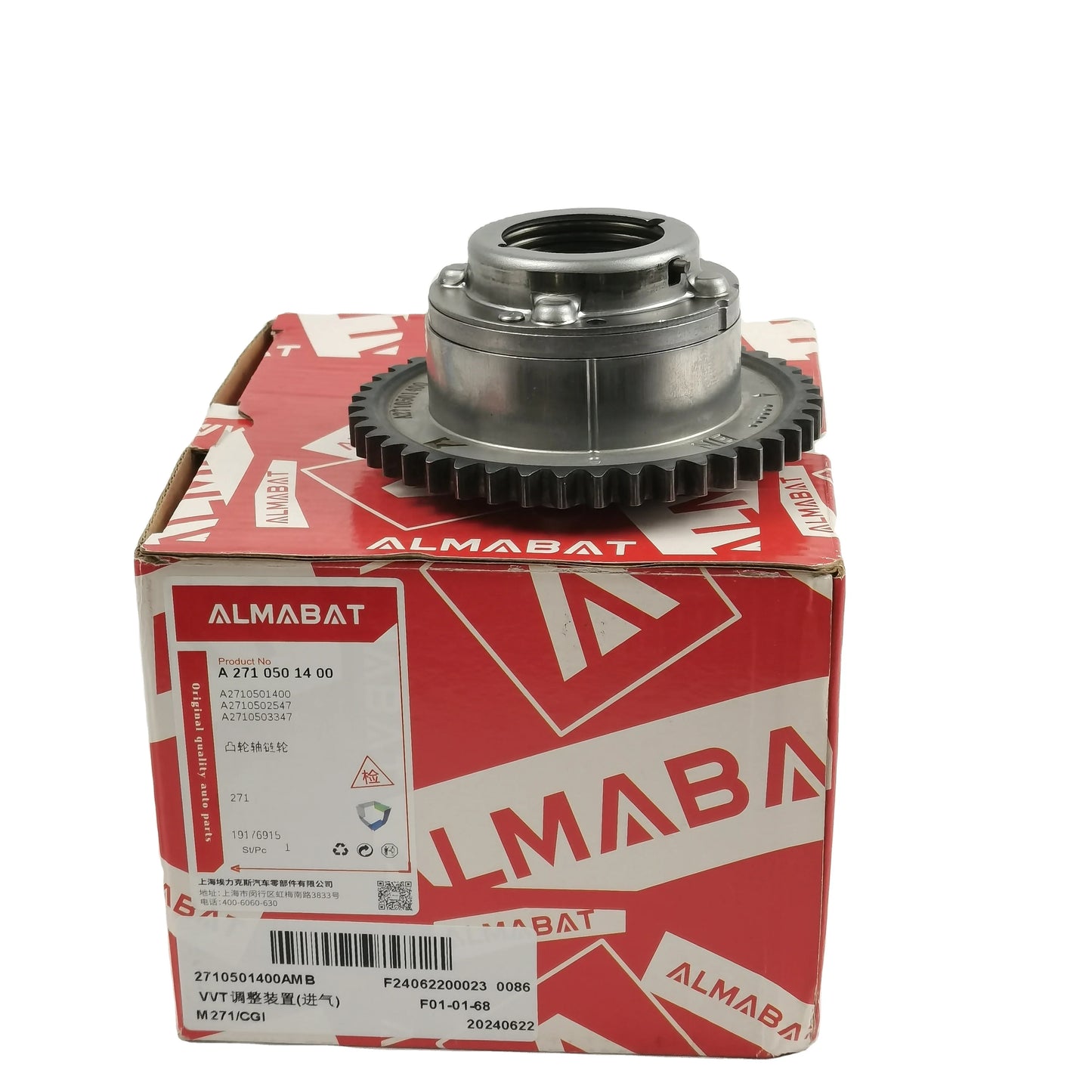 New Camshaft Adjuster Intake 2710501400  for Mercedes Benz M271 C Class W204 W212 Auto Parts Camshaft Adjuster Intake