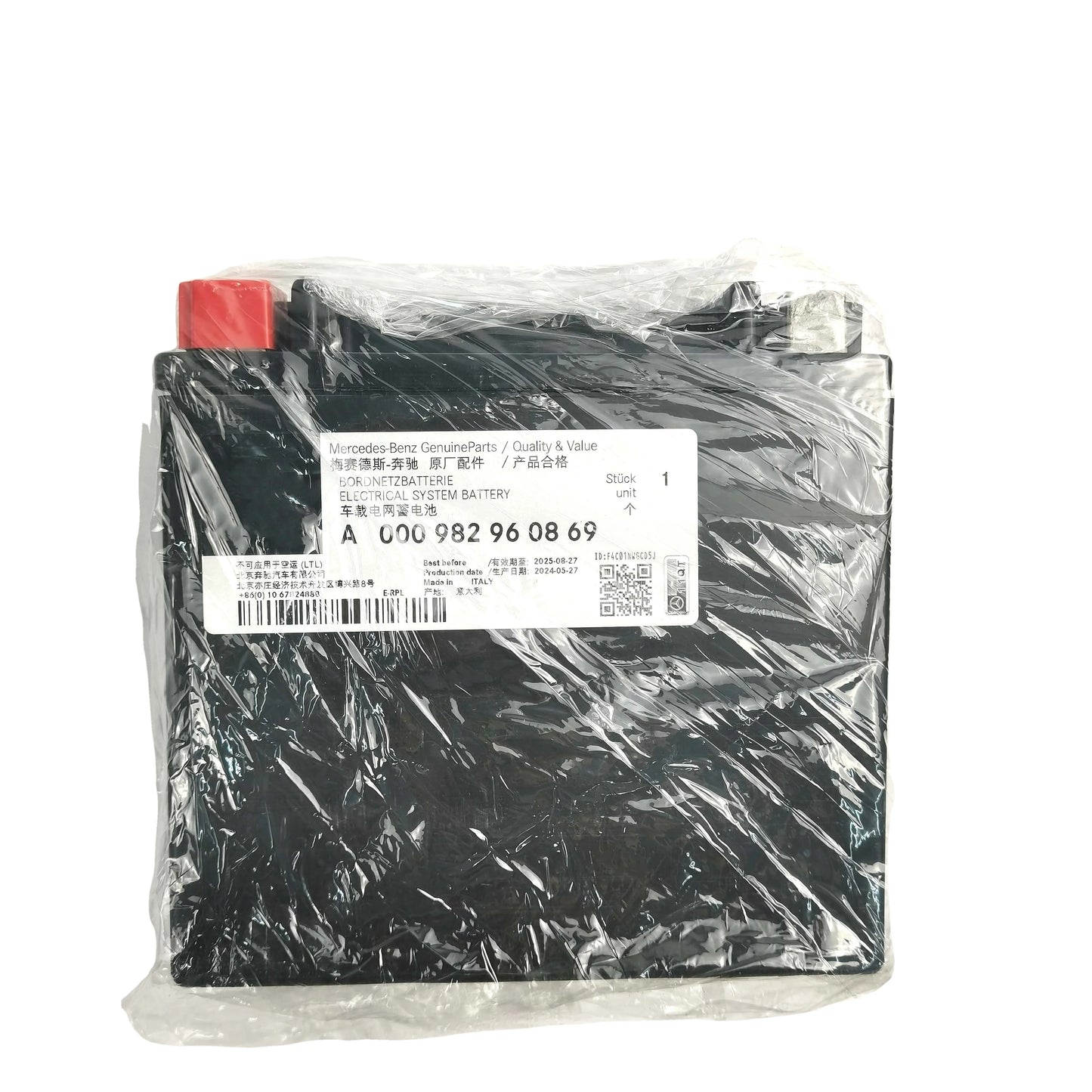 Genuine New Maintenance 0009829608 for Mercedes-Benz W211 W218 C200 E300 S400 Auxiliary Supply Battery