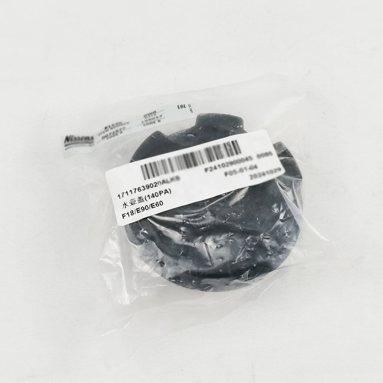 High Quality 17117639020 for BMW E90 F10 F20 F21 F30 F80 E92 E93 E91 X5 E70 for NISSENS Radiator Cap