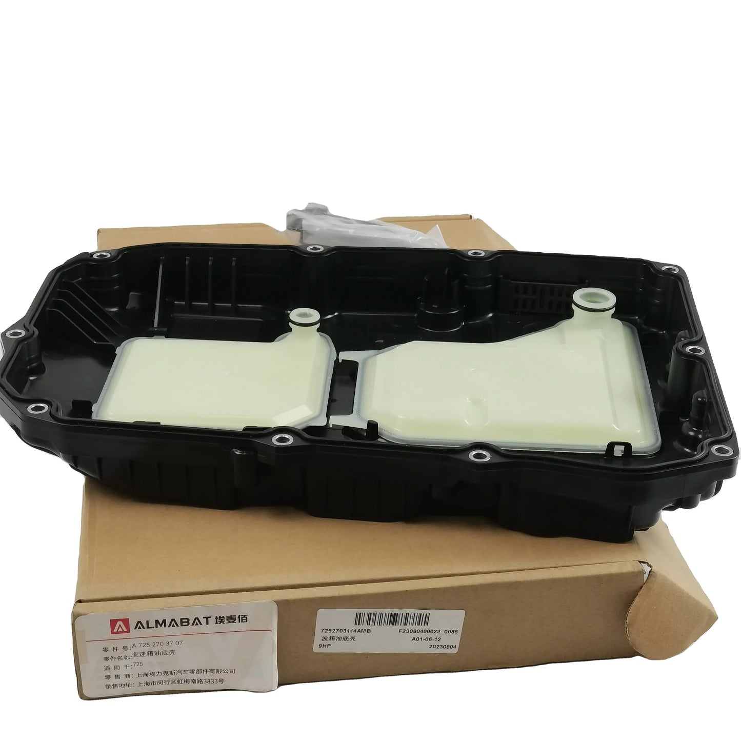 ALMABAT Transmission Engine Oil Pan Sump for Mercedes Benz E-CLASS (W213) OE 7252703114 Oil Pan