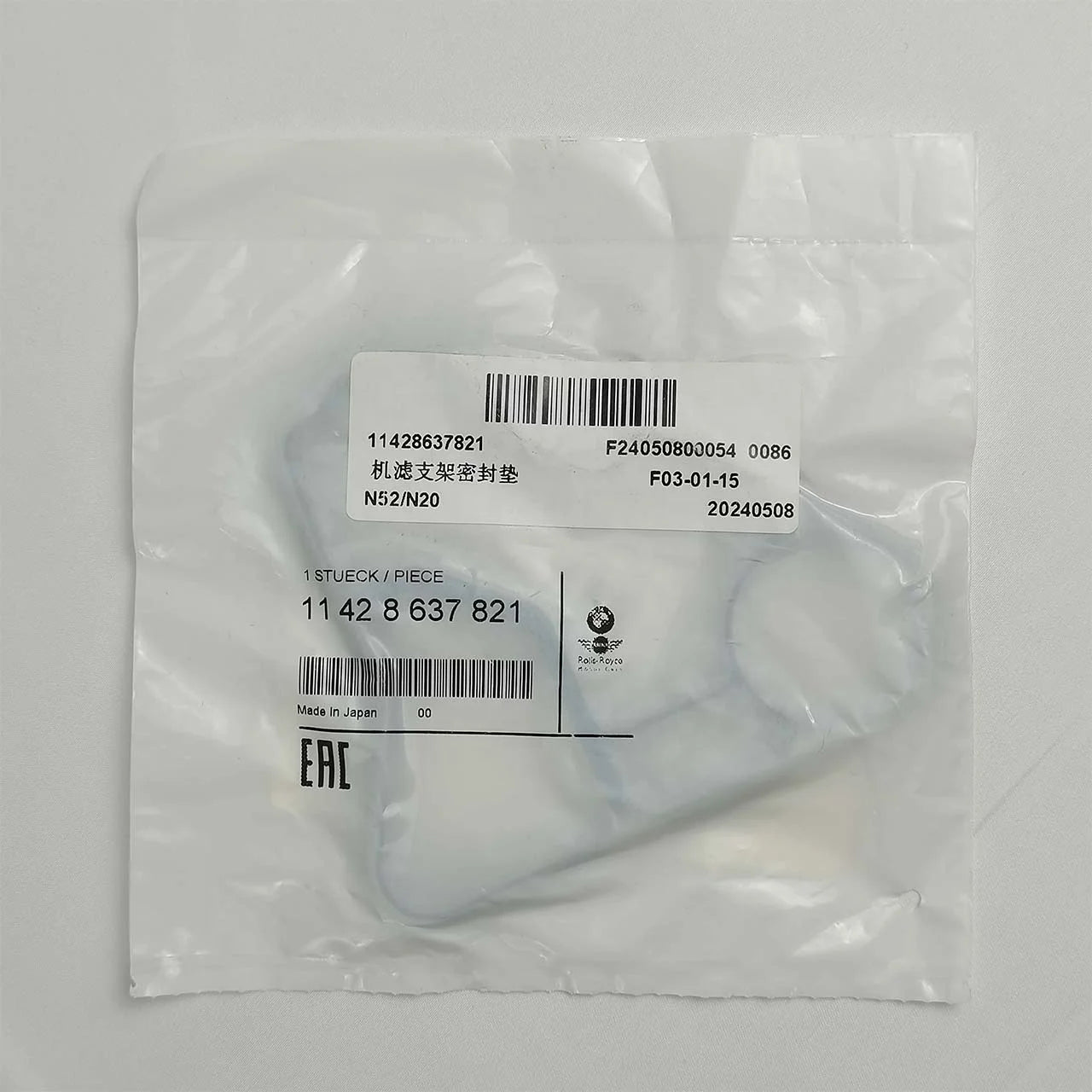 Auto Engine Parts Oil Filter Housing Gasket Cooler Seal 11428637821 for BMW N51 N52 N54 N55 Oil Filter Bracket Gasket