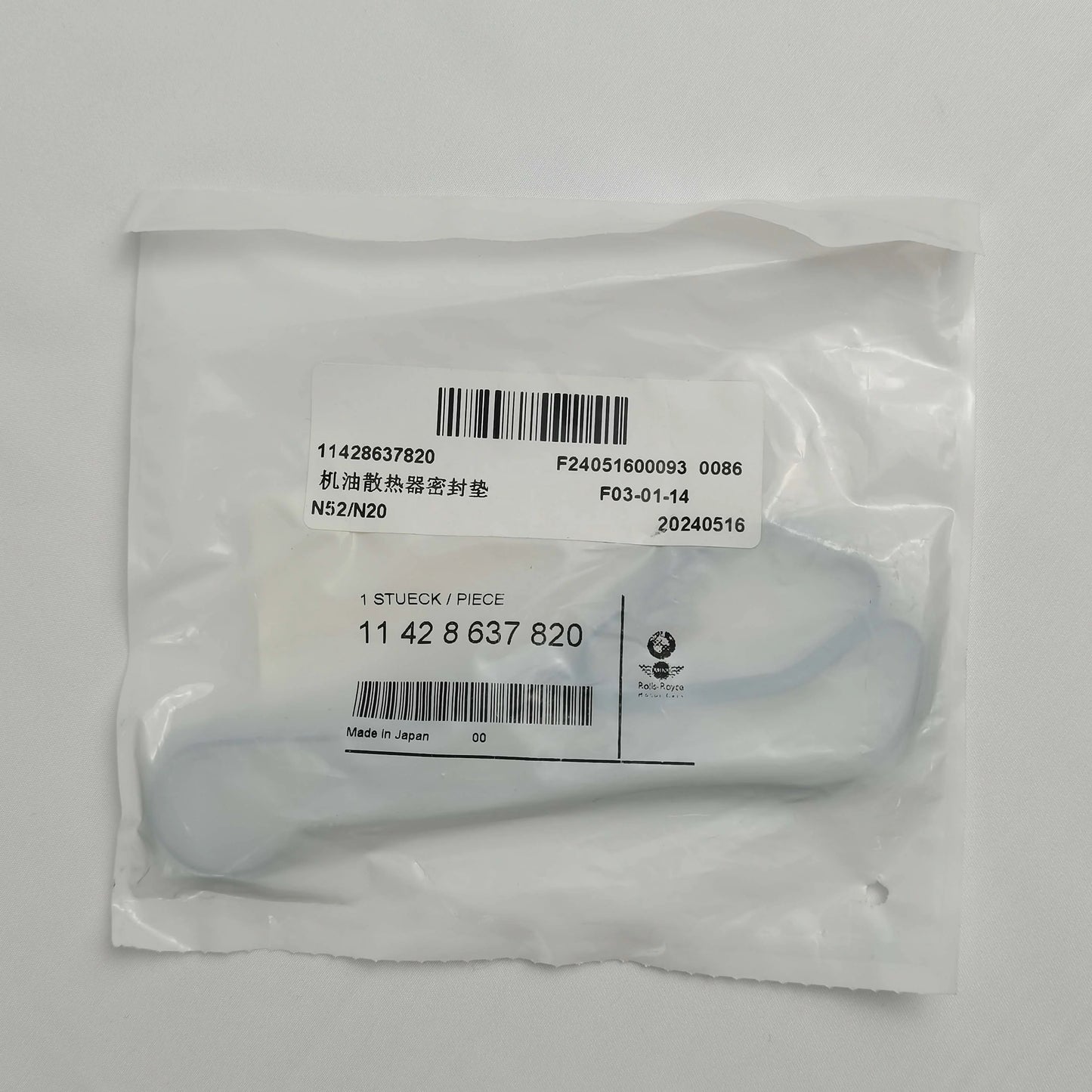 High Quality 11428637820 Material FPM Engline Oil Filter Housing Seal Gasket Oil Cooler Gasket for BMW N52 N55 N20