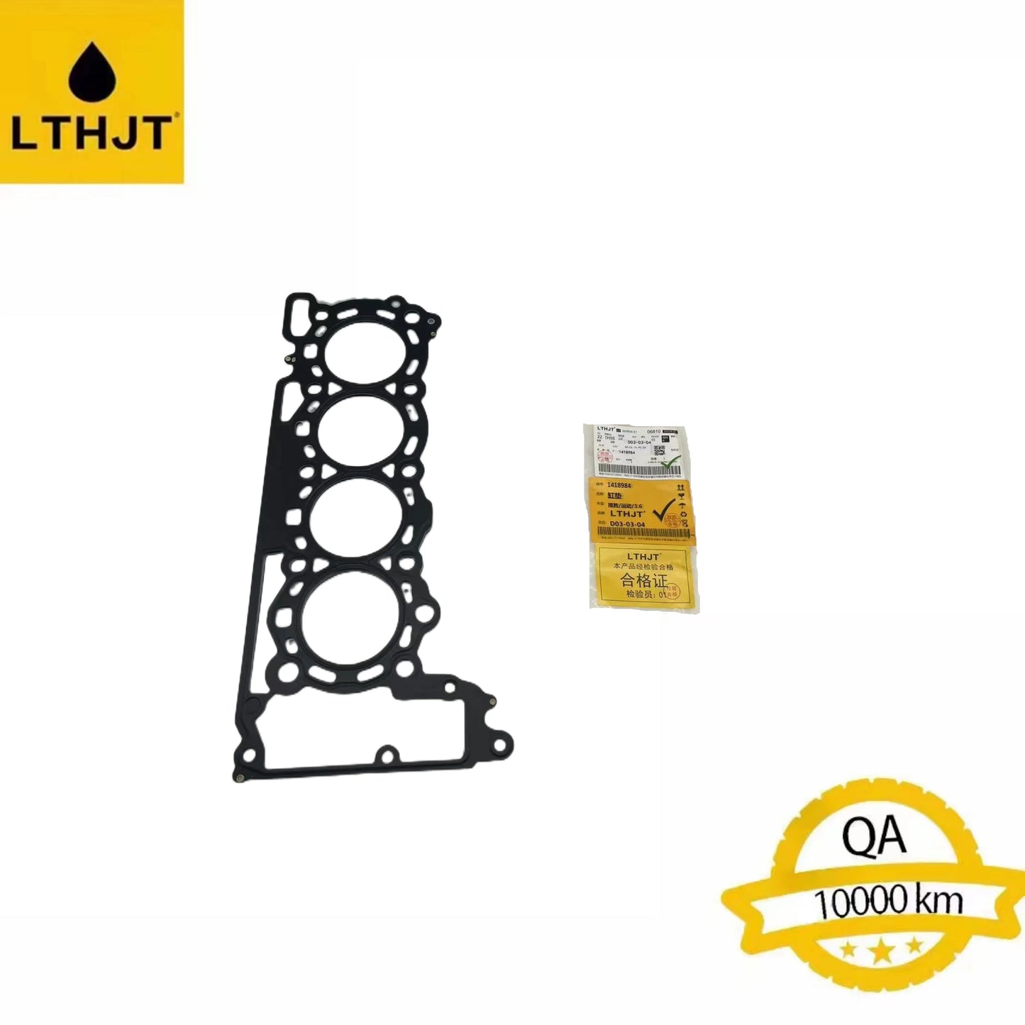 Wholesale Cylinder Cover Rubber Rings Suitable for Range Rover Sport Automotive Parts 1418984